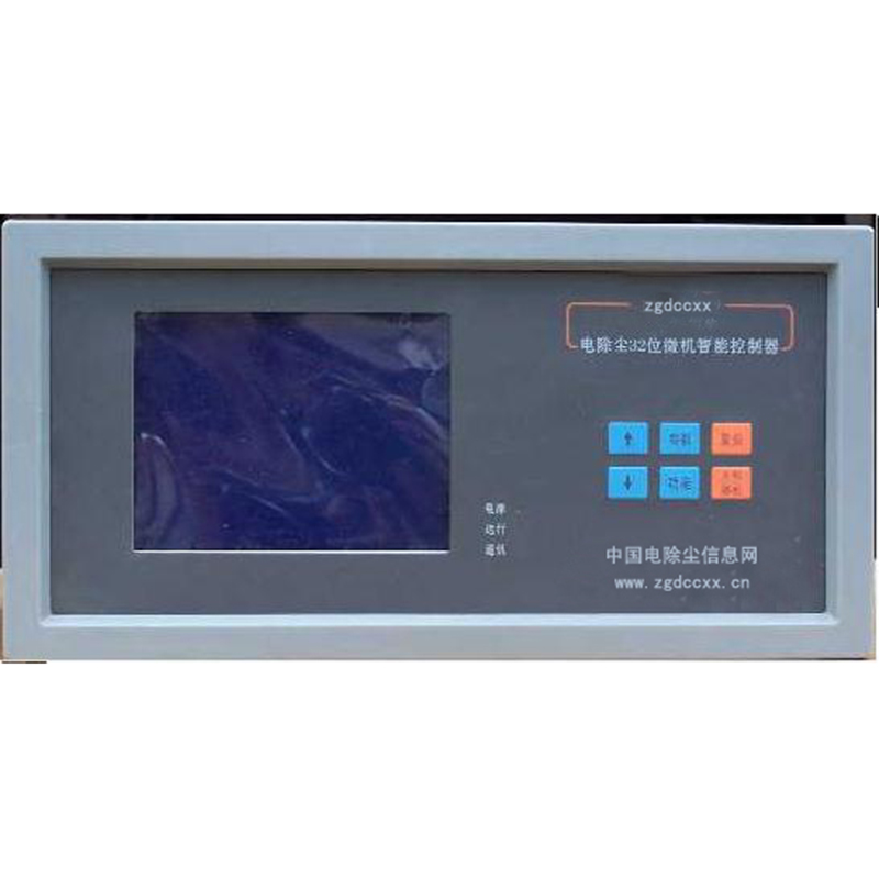 北安HP3000型电除尘 控制器